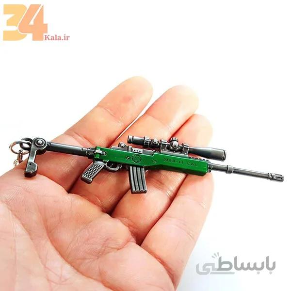 جاکلیدی اسلحه پابجی (MINI14 Green) ( PUBG)