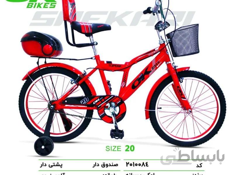 دوچرخه اوکی سایز 20 کد 2010084 - ok