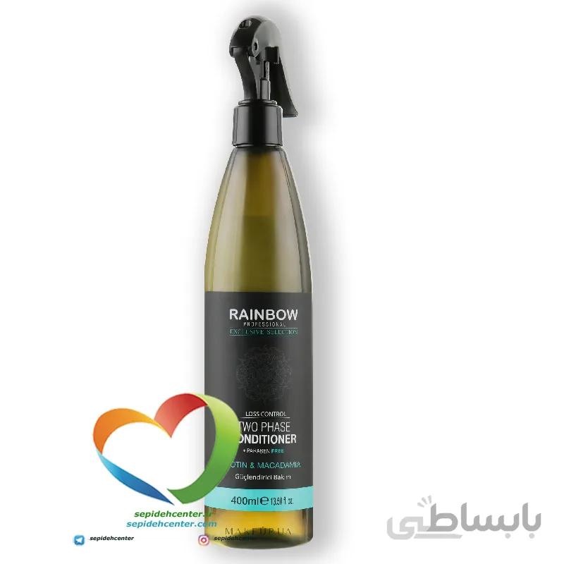 اسپری دو فاز حاوی ماکادمیا رینبوRAINBOW حجم 400 میلی لیتر