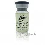 کوکتل احیای پوست کلاژن ساز ووگ collagen vogue