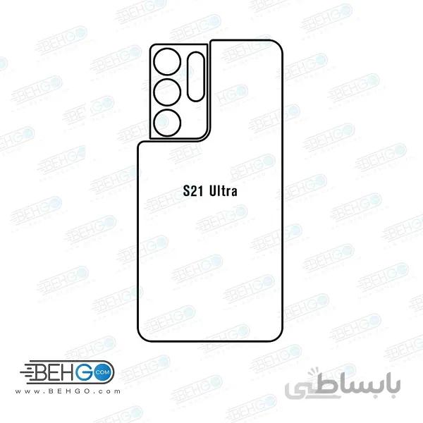 برچسب پشت گوشی سامسونگ Samsung S21 Ultra