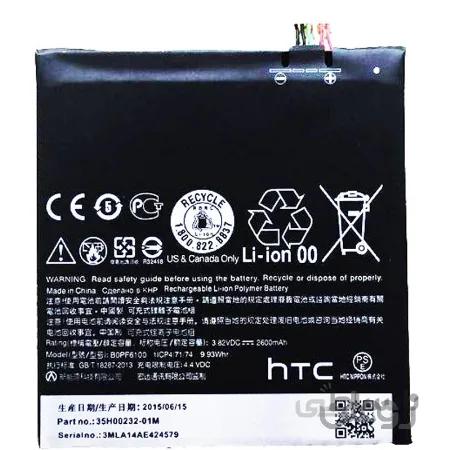 باتری موبایل اورجینال HTC Desire 820 / 826 BOPF6100
