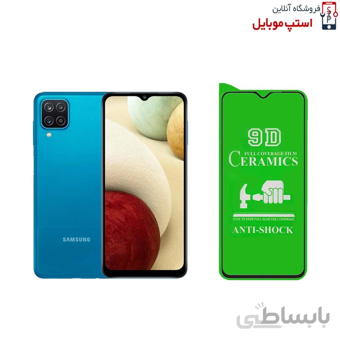 گلس سرامیکی شفاف سامسونگ GALAXY A22 4G
