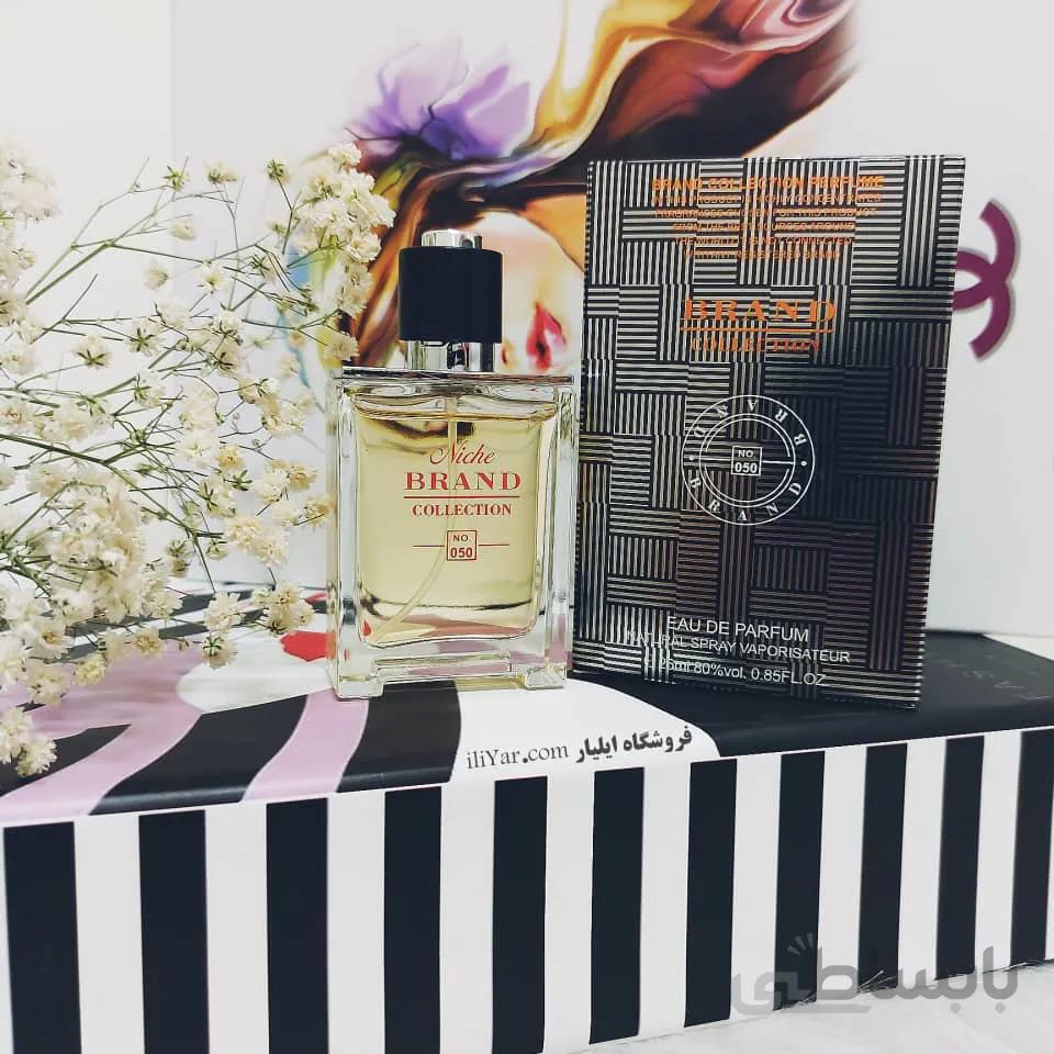 ادکلن تق هرمس مردانه Terre De Hermes - حجم 25 میل ا Brand collection No.050- Terre De Hermes