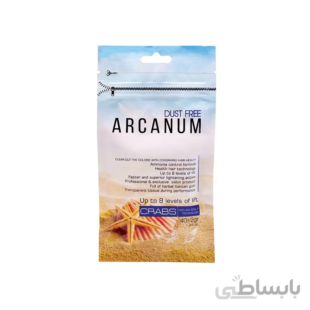 پودر دکلره آرکانوم مدل خرچنگ حجم 40 گرم ا Arcanum Powder Bleaching Crabs 40gr