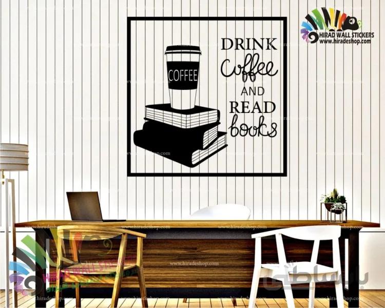 استیکرو برچسب کافی شاپ ، رستوران ، coffee shop کد h829