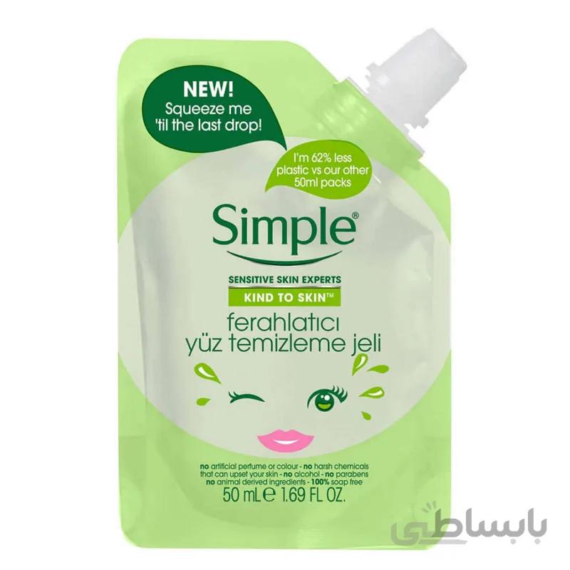 ژل شوینده صورت سیمپل مدل شاداب کننده