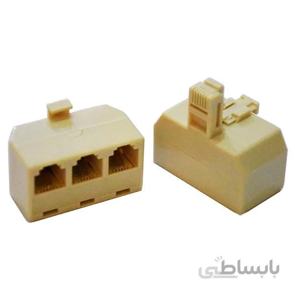 تبدیل 1 به 3 تلفنی