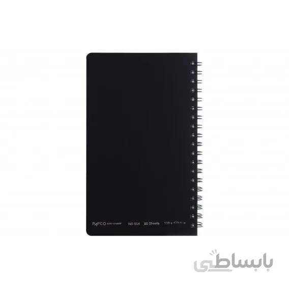 دفتر یادداشت ۸۰ برگ پاپکو