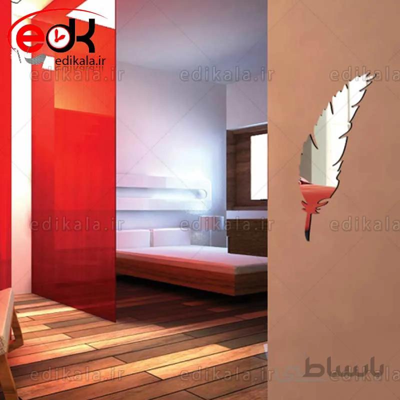 اینه دکوراتیو دیواری فانتزی طرح پر شماره 2 در پنج رنگ