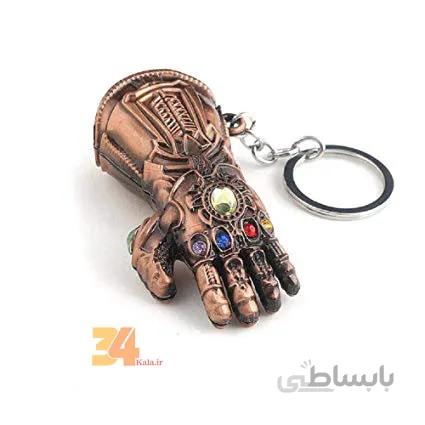 جاکلیدی فلزی دستکش تانوس(برنزی)