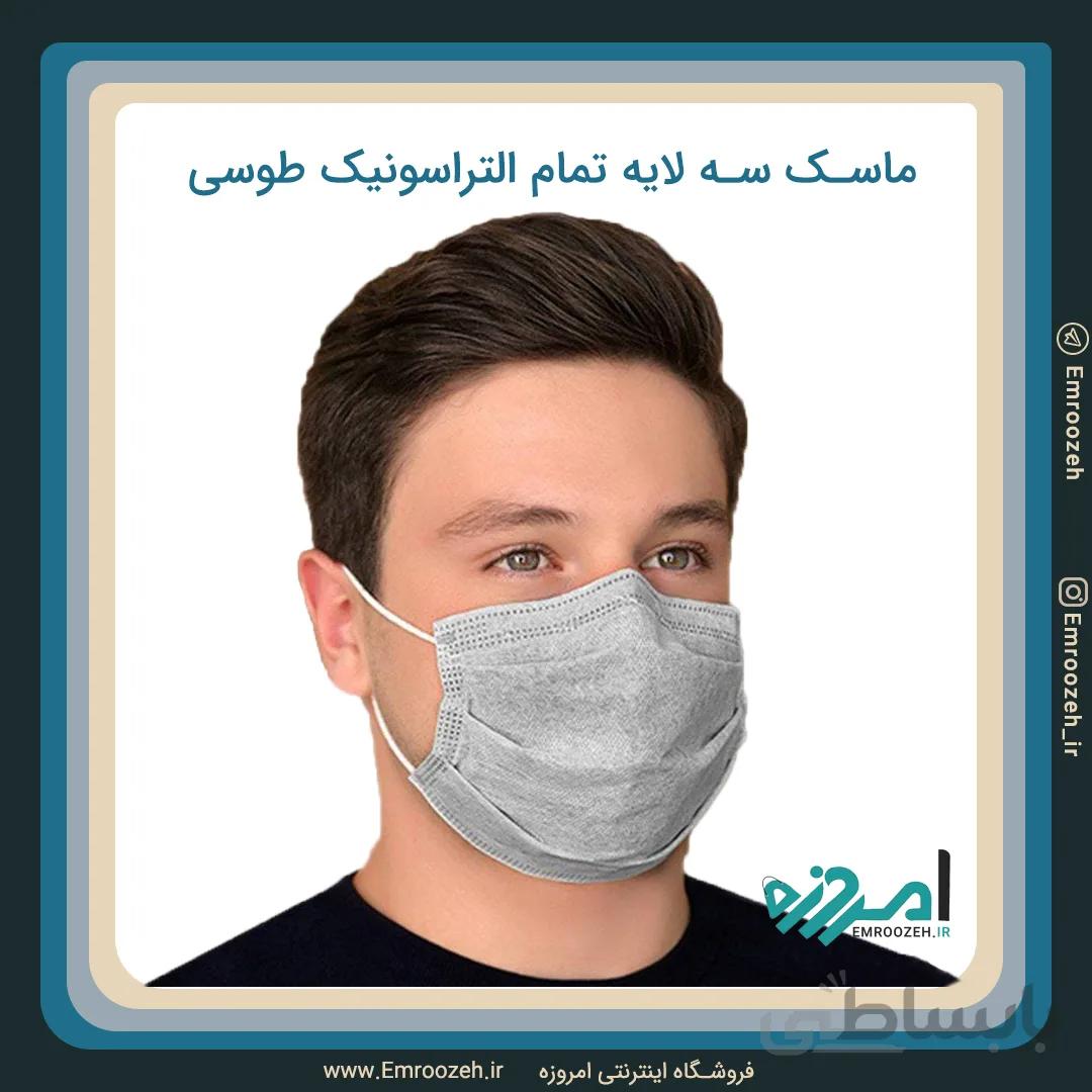 ماسک سه لایه پزشکی رنگ طوسی ملت بلون دار