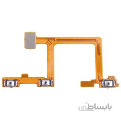 فلت پاور هوآوی Huawei Y9a