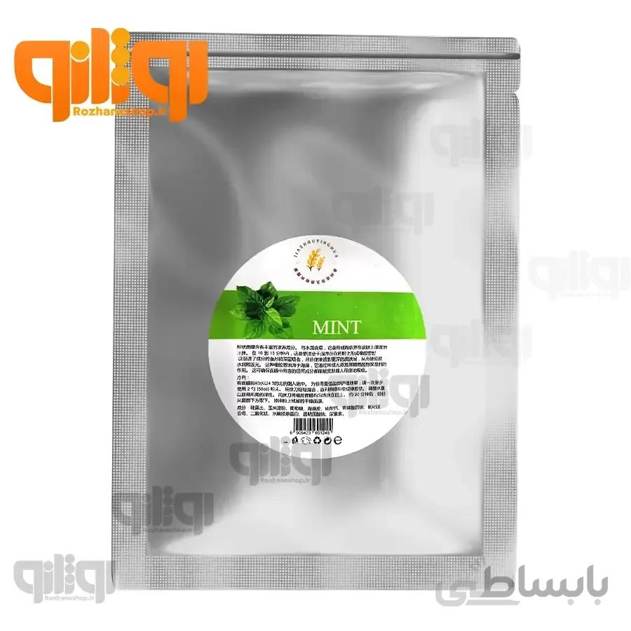 ماسک لاتکس نعناع 250 گرم