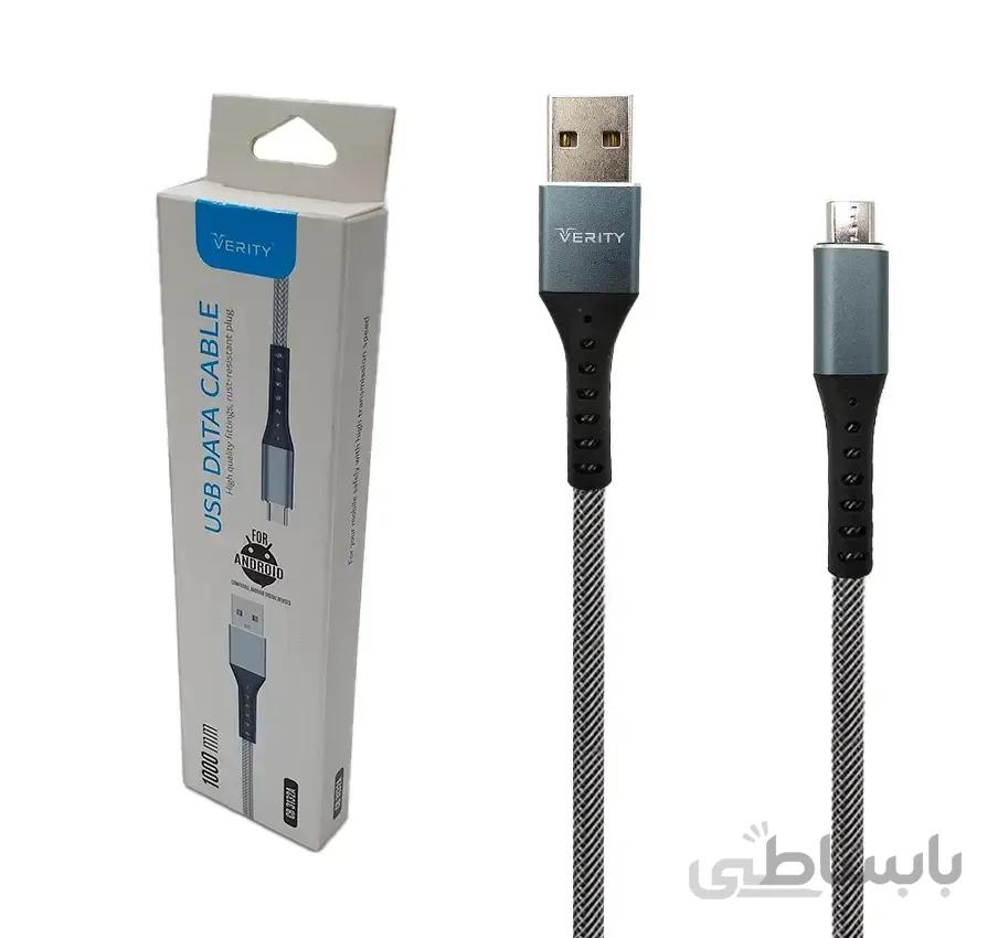 کابل شارژر میکرو USB وریتی مدل CB 3132A ا VERITY USB DATA Micro USB CB 3132A