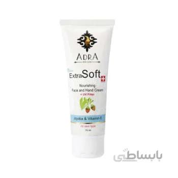 کرم مرطوب کننده آدرا مدل جوجوبا حجم ۷۵ میلی لیتر
