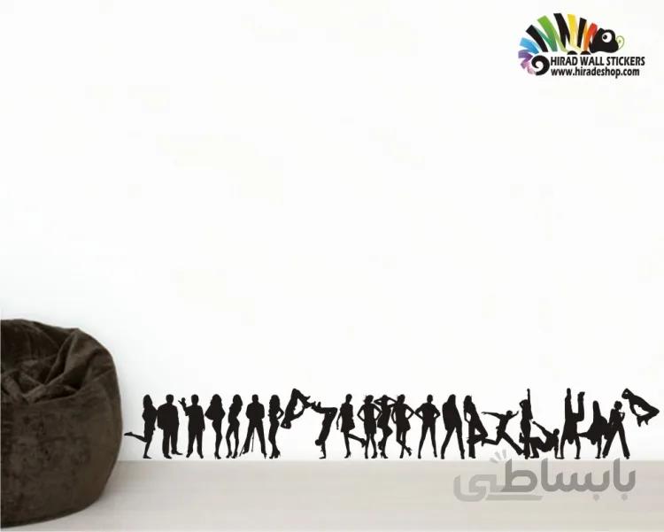 برچسب دیواری نوار آدمها کد h052