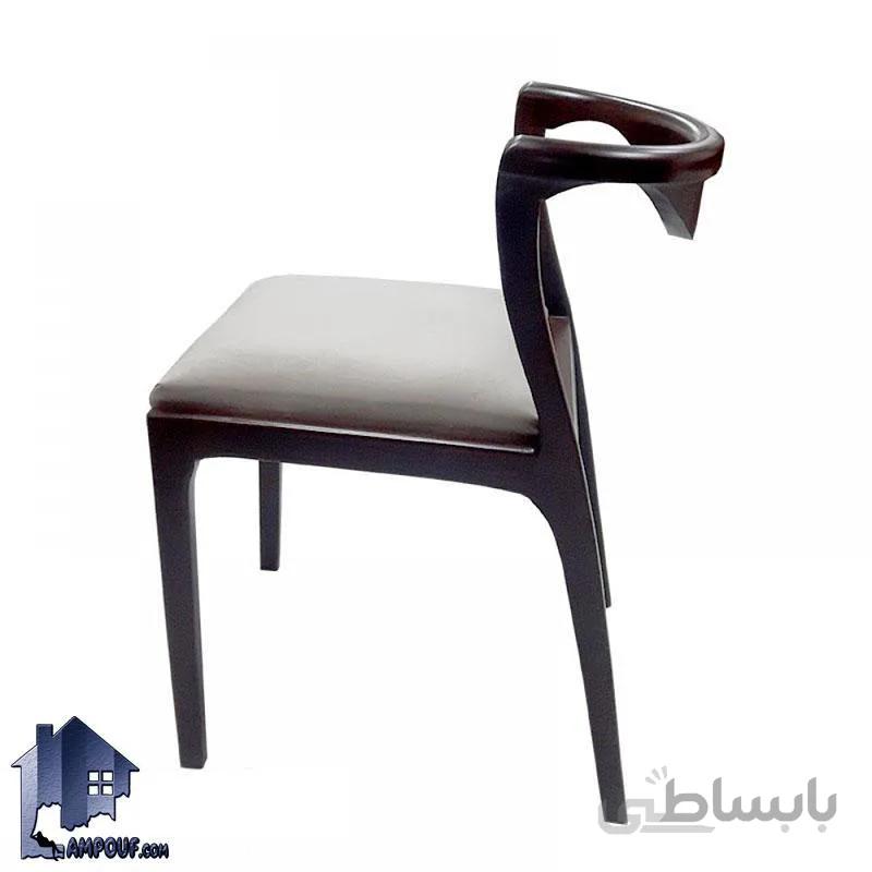 صندلی نهارخوری DSA111