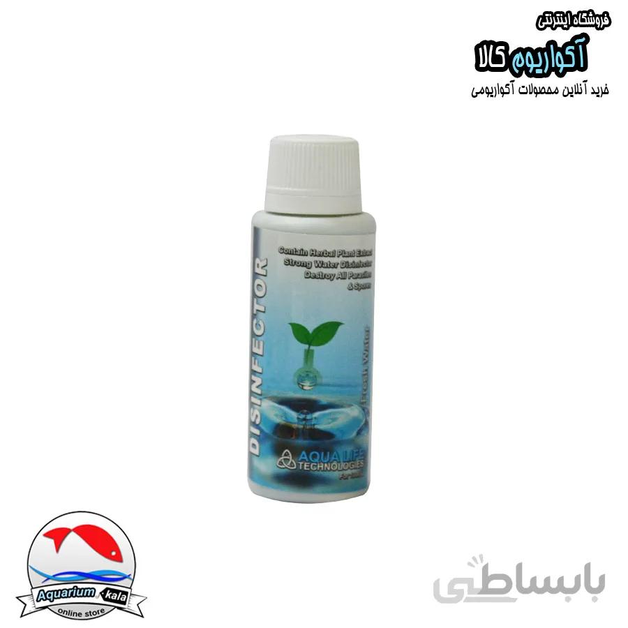 محلول ضد عفونی کننده آب آکواریوم آکوالایف Aqua life disinfector 100ml
