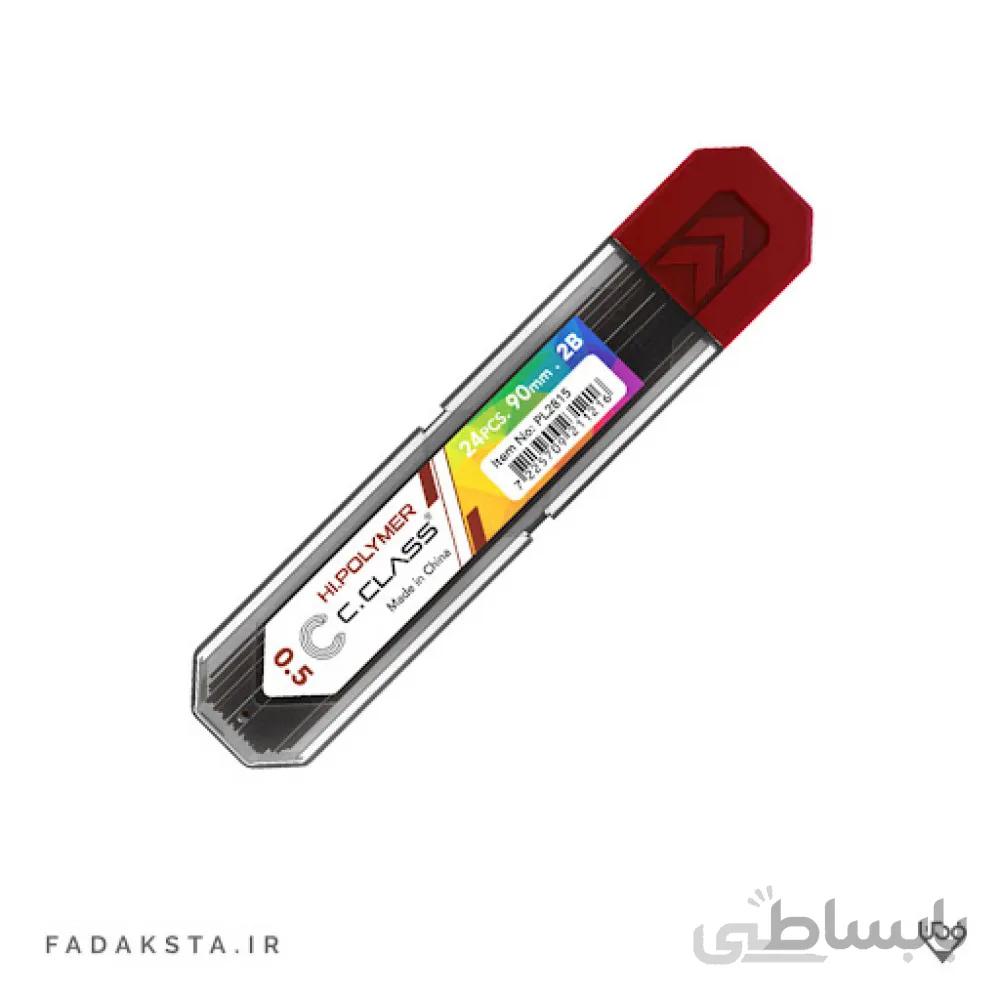 مغز اتود سی کلاس 0.5 C.CLASS Hi.polymer