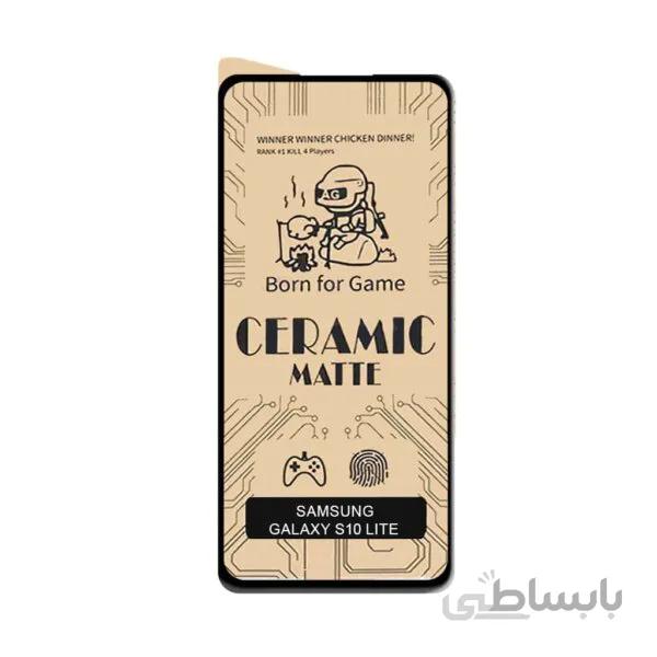 گلس مات گوشی S10 LITE