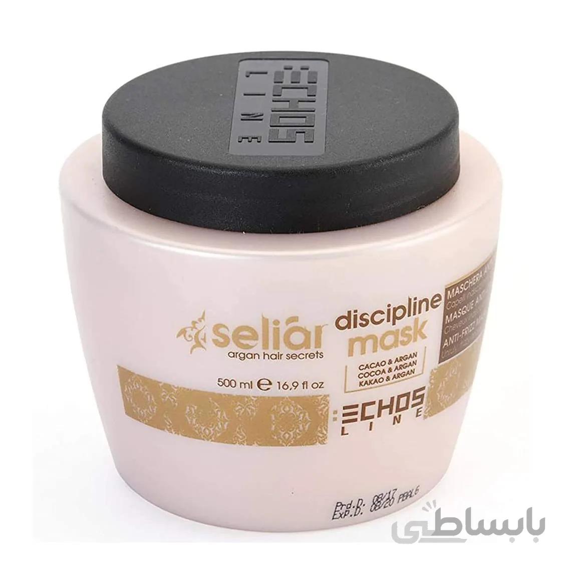 ماسک ضد وز مو اچ اس ا echos seliar discipline mask