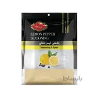 ادويه ليمو فلفلي 75 گرمي گلستان