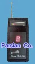 ردیاب امواج تلفن همراه، میکروفن مخفی و دوربین های مخفی بیسیم مدل:CH-50U8