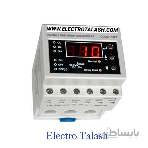 کنترل بار دیجیتال شیوا امواج