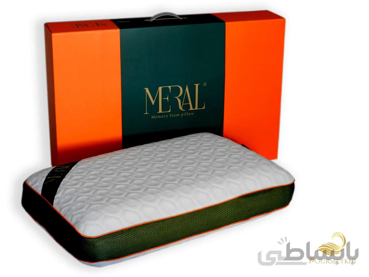 بالش مموری فوم meral