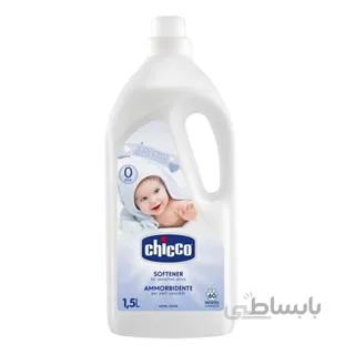 نرم کننده لباس چیکو 1.5 لیتر با راحیه تالک