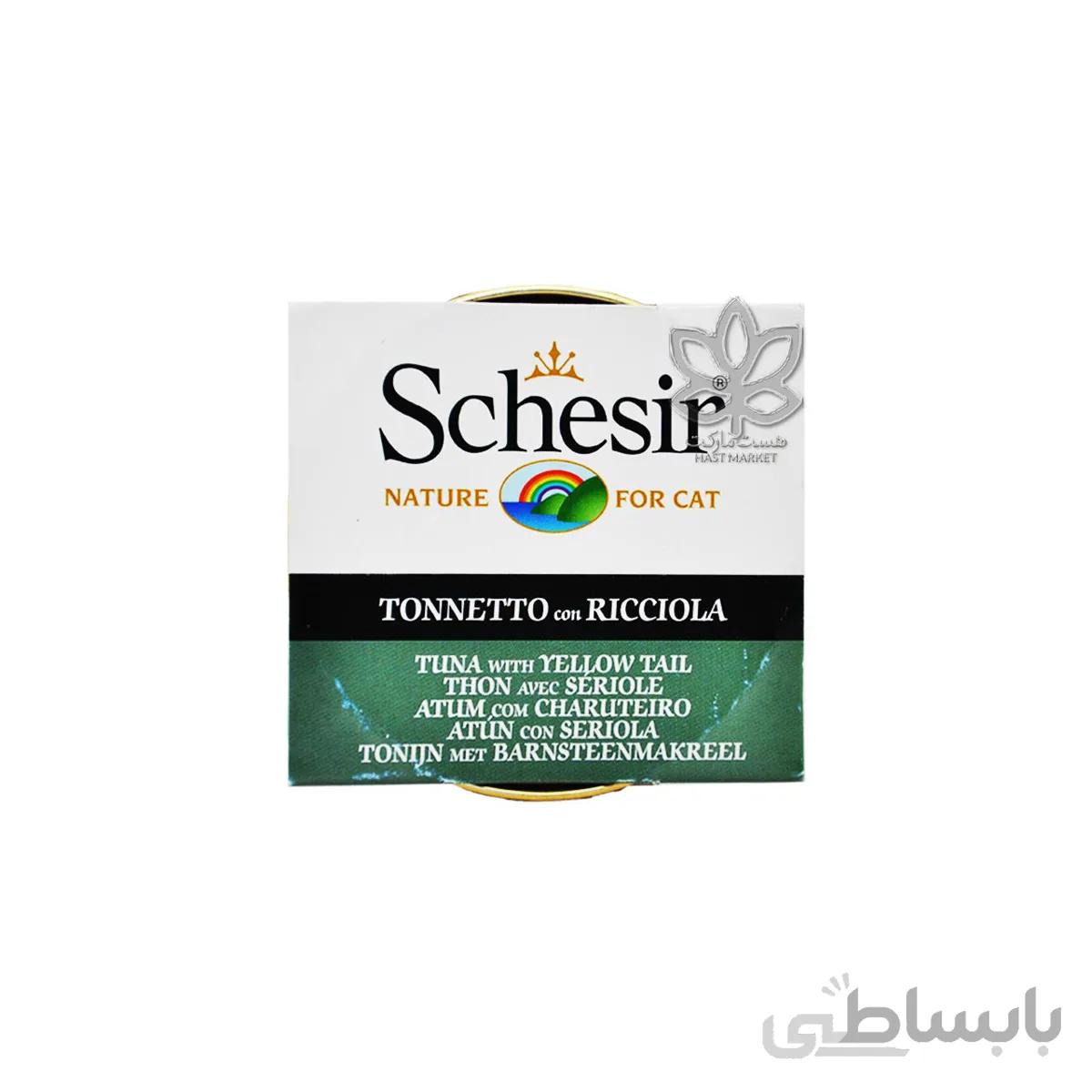 کنسرو غذای گربه ماهی سریولا و تن ۸۵ گرم شسیر – schesir