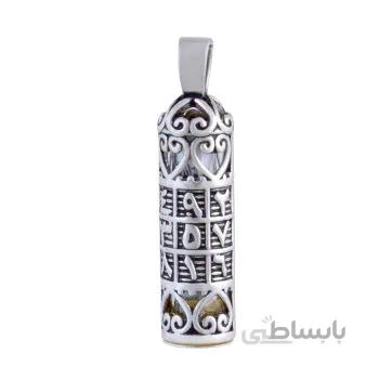 اویز گردنبند نقره مدل حرز جوشن کبیر کد PKD_008