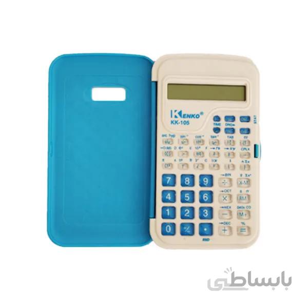 ماشین حساب مهندسی کد kk-105