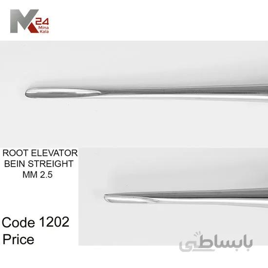 الوارتور مستقیم - 1202