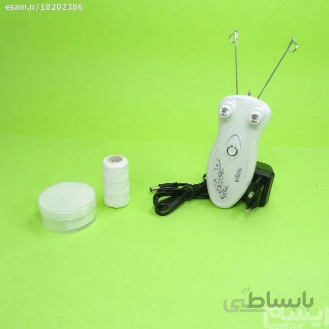 بندانداز برقی براون FH-1900 ا Braun Power buckle FH-۱۹۰۰ Model