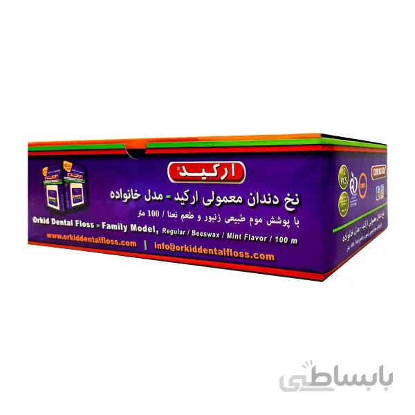 نخ دندان ارکید مدل خانواده بسته 12 عددی ا Orkid Dental Floss, Family Model 12pcs