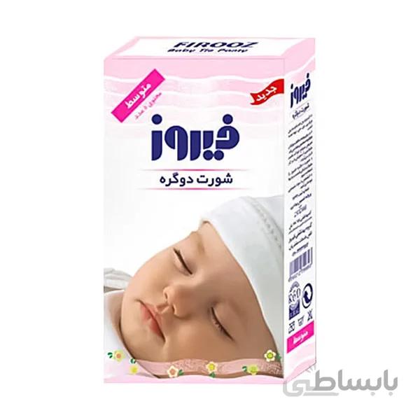شورت یکبار مصرف بادوام دو گره سایز متوسط فيروز ا baby Diapers firooz code:81031