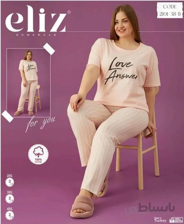 ست تیشرت و شلوار نخی زنانه سایز بزرگ 38-2101 ترک | الیز | Eliz