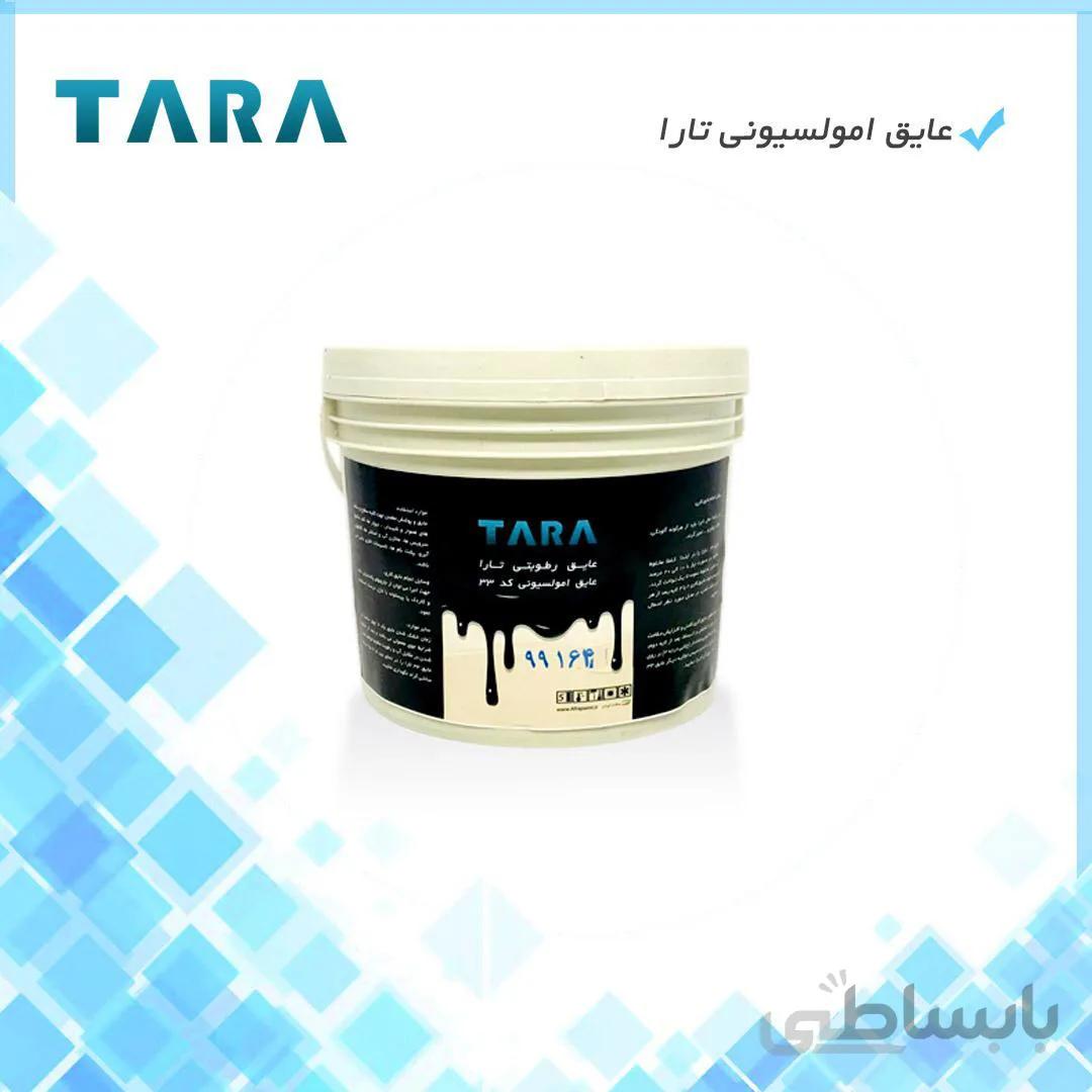 عایق امولسیونی تارا (گالنی) کد33(قیر حلال آب )