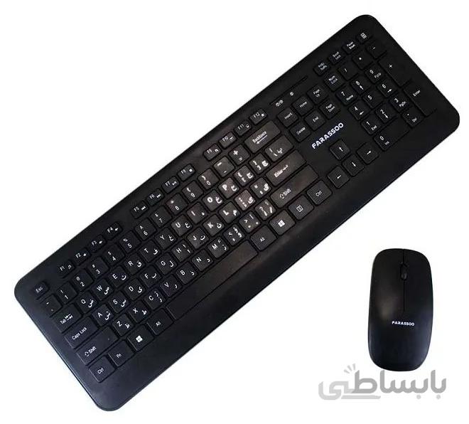 کیبورد و ماوس بیسیم بیاند مدل BMK-5656RF ا Beyond BMK-5656RF Keyboard and Mouse