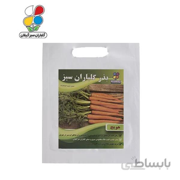 ( بسته 20 عددی ) بذر هویج بسته بندی کوچک