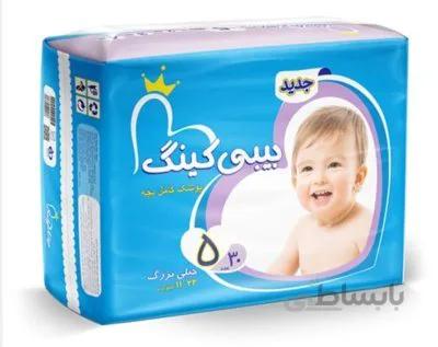 بی بی کینگ سایز 5