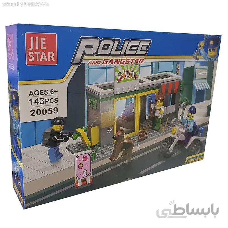 ساختنی جی استار مدل Police کد 20059
