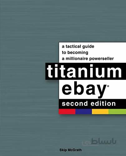 دانلود کتاب Titanium Ebay, (2nd Edition): A Tactical Guide to Becoming a Millionaire Powerseller - A Visual Guide - Original PDF