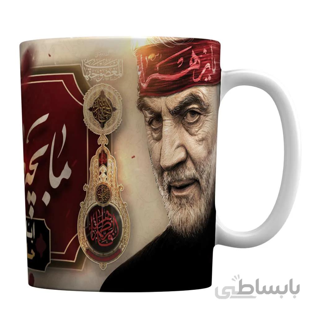 ماگ سرامیکی افراتوس طرح فاطمیه سردار سلیمانی