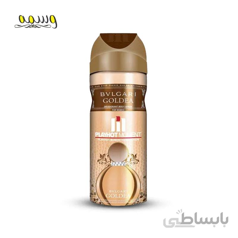اسپری دئودورانت زنانه Bvlgari Goldea پلی هات مومنت 200 میل