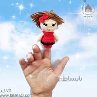 عروسک بافتنی انگشتی دختر ( کد 60177 )