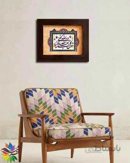 تابلو فرش چاپی مذهبی کد 9810TFA2535CH