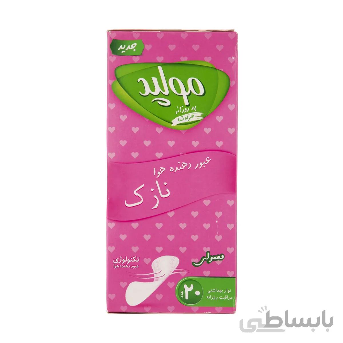 پد بهداشتی روزانه نازک با رایحه تازگی متوسط مولپد - بسته 20 عددی ا Molped Daily Care Light Deo Fresh Sanitary Pad - 20 Pads